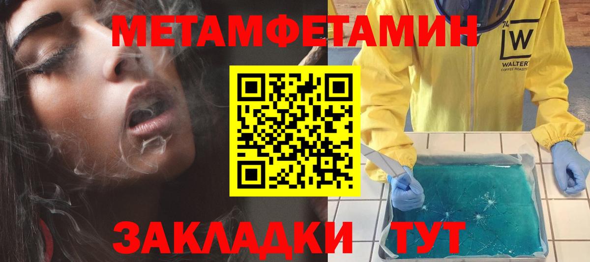 АМФ 97% Углич