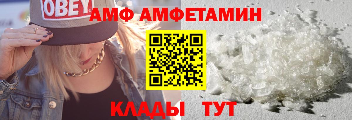 ОМГ ОМГ рабочий сайт  АМФЕТАМИН 97%  Вход с VPN  Углич 