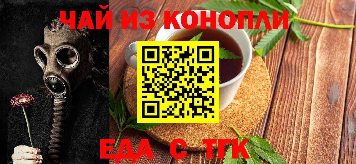 Углич  Canna-Cookies марихуана  Вход с VPN 