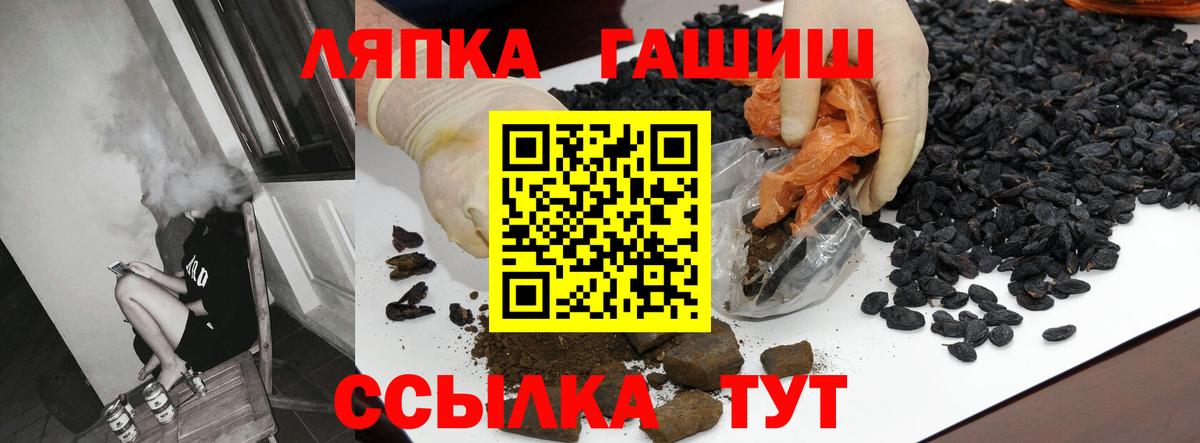 цены наркотик  ГАШ Cannabis  ГАШИШ  Вход с VPN  Углич 