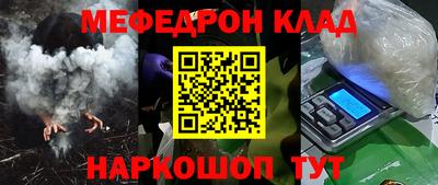 стаф Бугуруслан