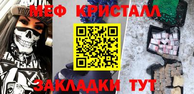 мефедрон VHQ Кандалакша