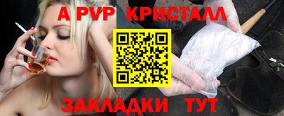 стаф Бугуруслан
