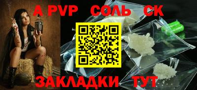 стаф Бугуруслан