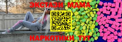 стаф Бугуруслан