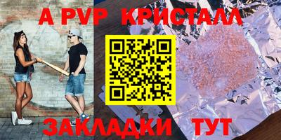 прущий лед Канаш