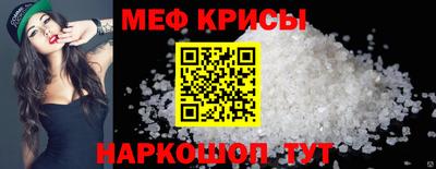 стаф Бугуруслан