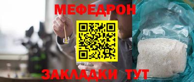 стаф Бугуруслан