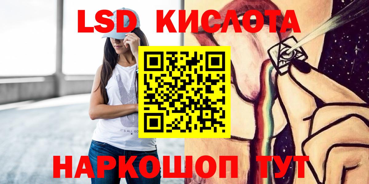 Углич  LSD-25 экстази ecstasy  Лсд 25 экстази  Вход с VPN  ЛСД экстази ecstasy 