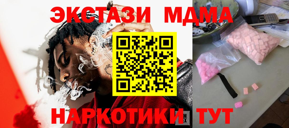 Углич  A-PVP СОЛЬ кристаллы  ГАШИШ  МЕФ кристаллы  КОКАИН  Мефедрон  Вход с VPN  Марихуана 