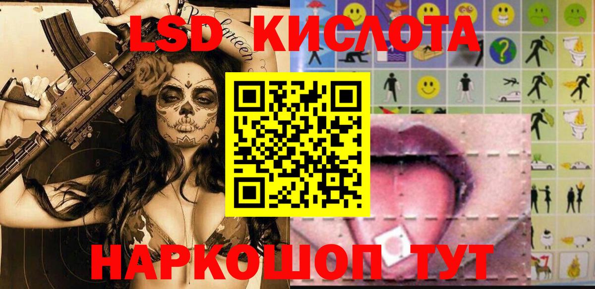 Наркотические марки 1,5мг  Наркотические марки 1,5мг  Марки N-bome  Вход с VPN  Углич 