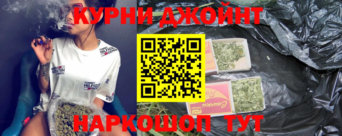 МАРИХУАНА SATIVA & INDICA  Вход с VPN  Марихуана LSD WEED  Углич 
